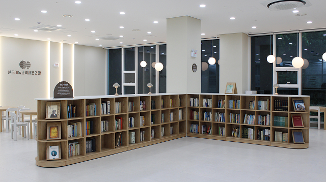 기독교 아카이브