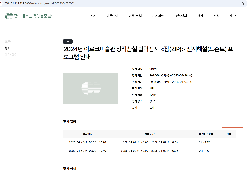 전시1